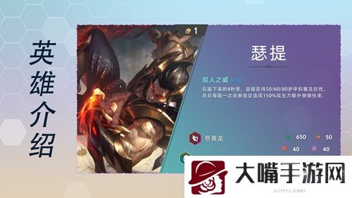 云顶之弈s7英雄全览图最新图鉴一览