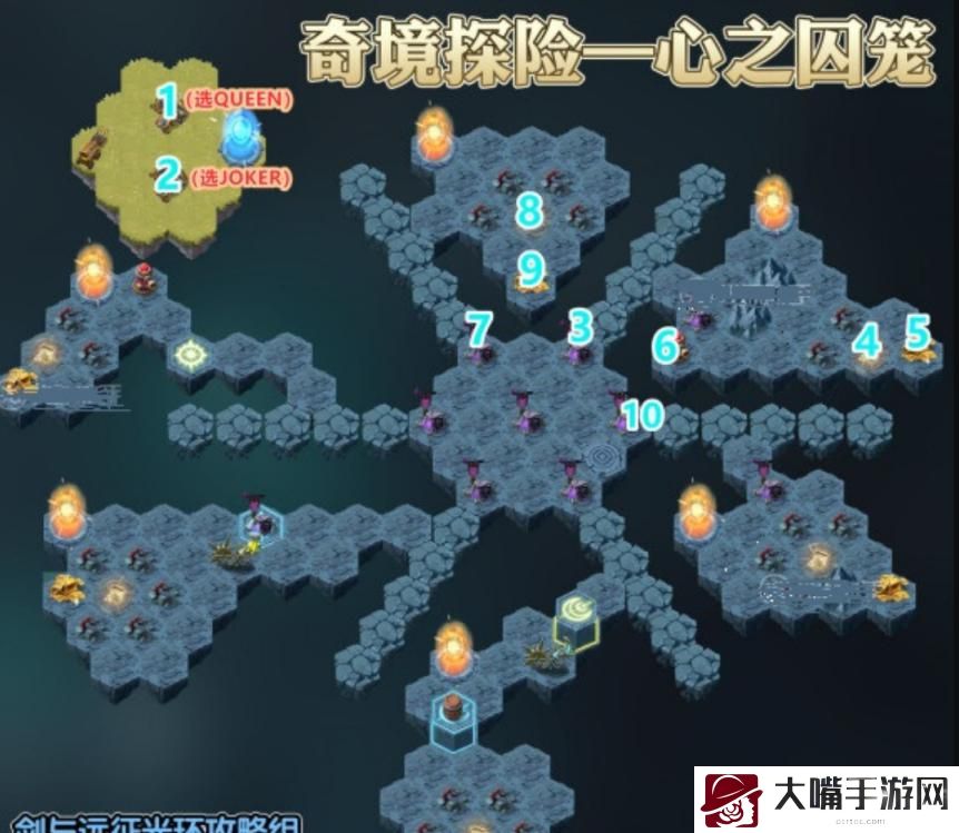剑与远征心之囚笼通关路线图2022