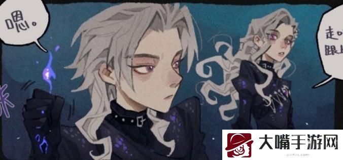 哈利波特魔法觉醒黑龙驯养者时装价格