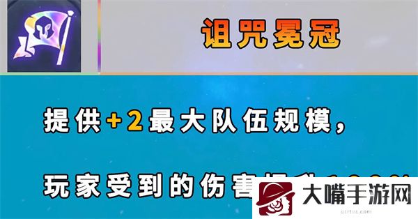 云顶之弈s7新增海克斯大全