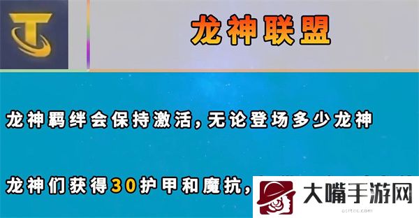 云顶之弈s7新增海克斯大全
