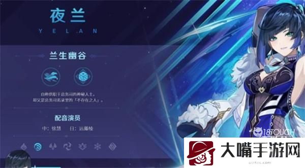 原神所有角色CV配音2022一览
