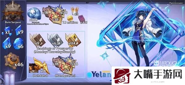 原神夜兰等级突破材料最新一览