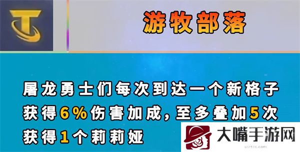 云顶之弈s7新增海克斯大全