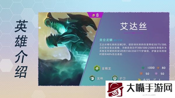 云顶之弈S7所有四费卡技能一览