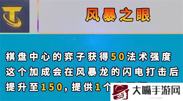 云顶之弈s7新增海克斯大全