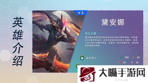 云顶之弈s7英雄全览图最新大全