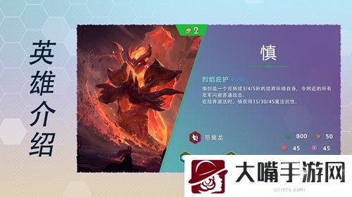 云顶之弈s7英雄全览图最新大全