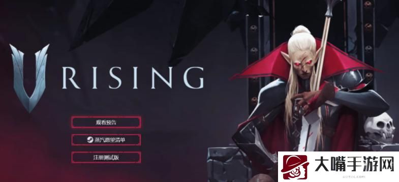 v rising油石采集攻略