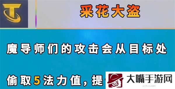 云顶之弈s7新增海克斯大全