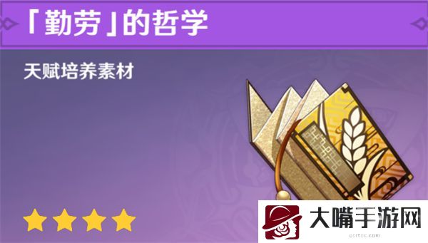 原神天赋书时间表2022最新一览