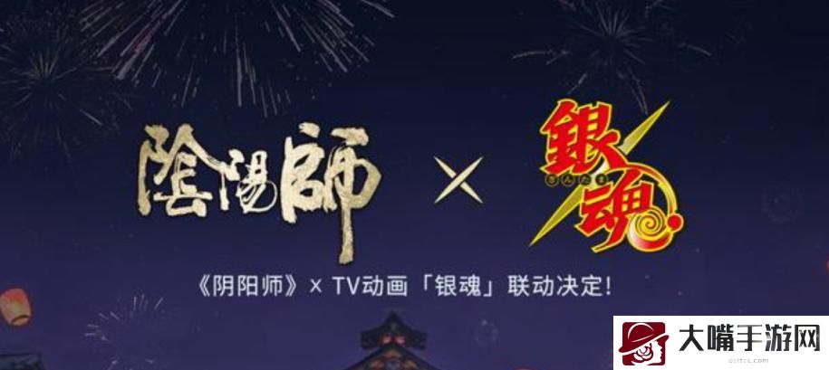 阴阳师银魂联动式神有哪些
