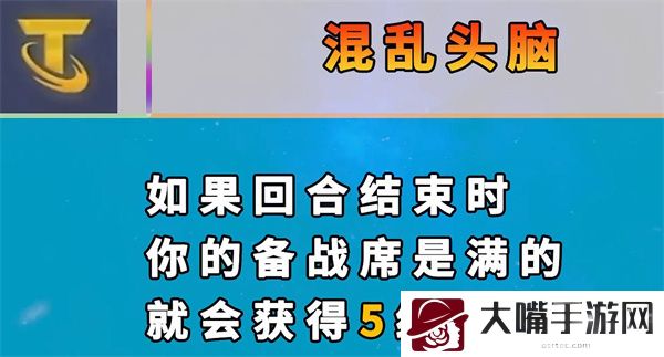 云顶之弈s7新增海克斯大全