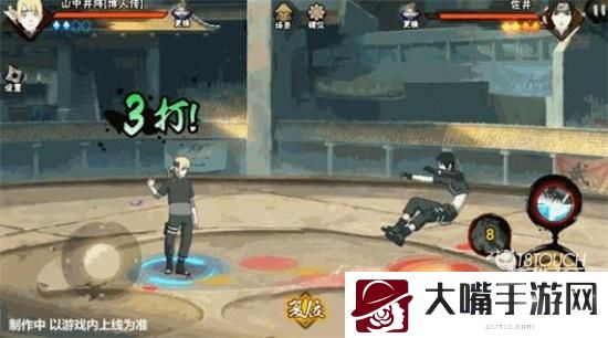 火影忍者手游山中井阵博人传技能一览