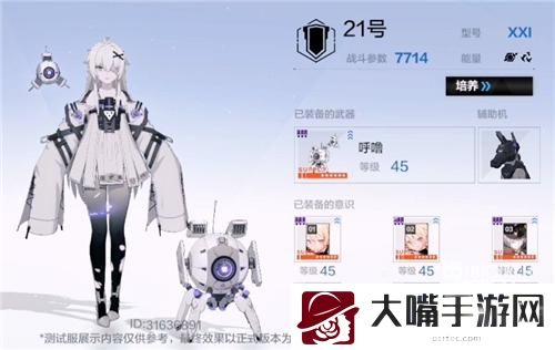 战双帕弥什a级角色排行榜2022最新一览
