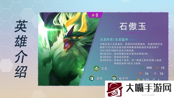 云顶之弈S7所有四费卡技能一览