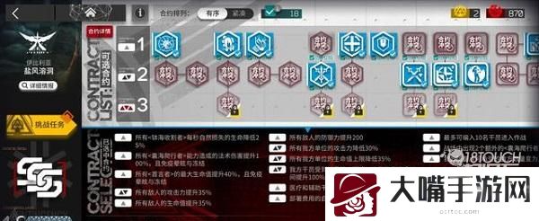 明日方舟盐风溶洞低配进阶攻略