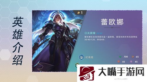 云顶之弈s7英雄全览图最新图鉴一览