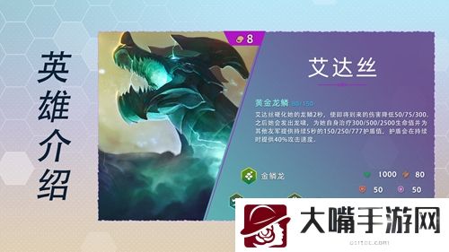 云顶之弈s7英雄全览图最新大全