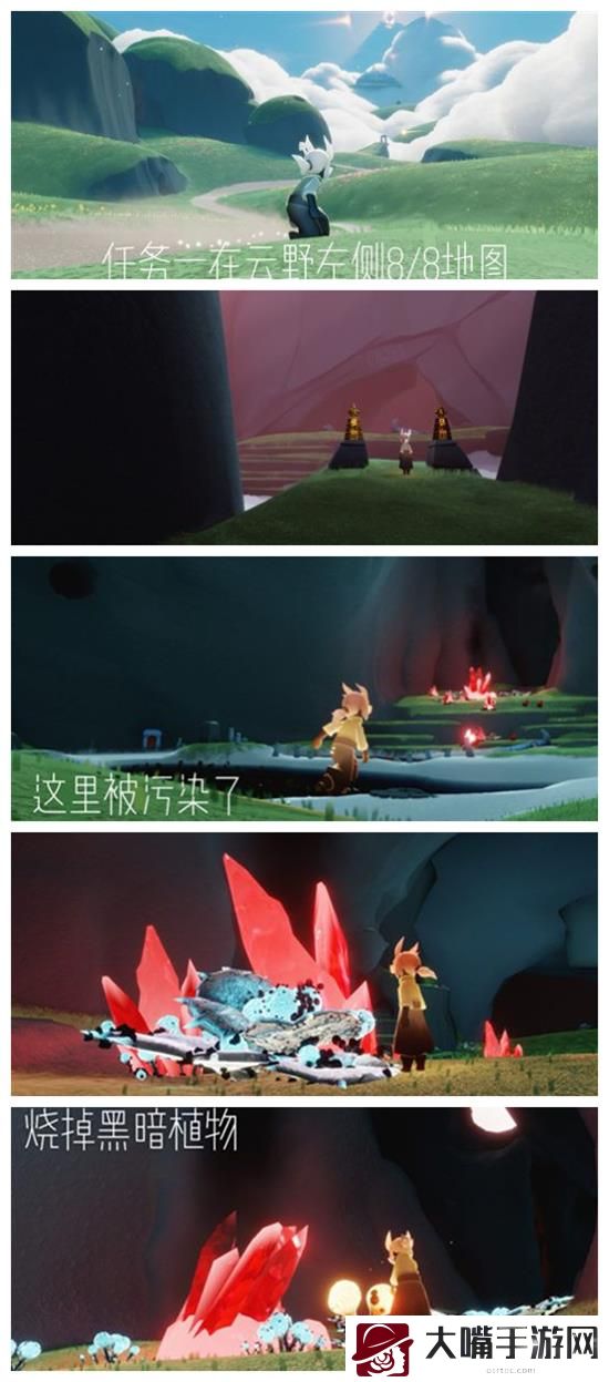 光遇破碎季第一个任务进阶攻略