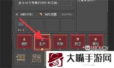 沙盒勇者永动机获得攻略