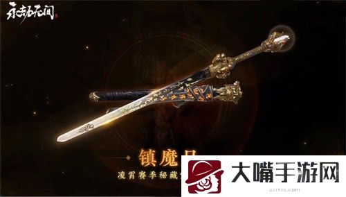 永劫无间凌霄赛季通行证奖励有哪些-玩家互动与社区建设心得