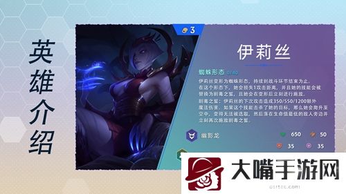 云顶之弈s7英雄全览图最新大全