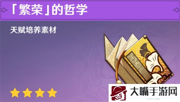 原神天赋书时间表2022最新一览