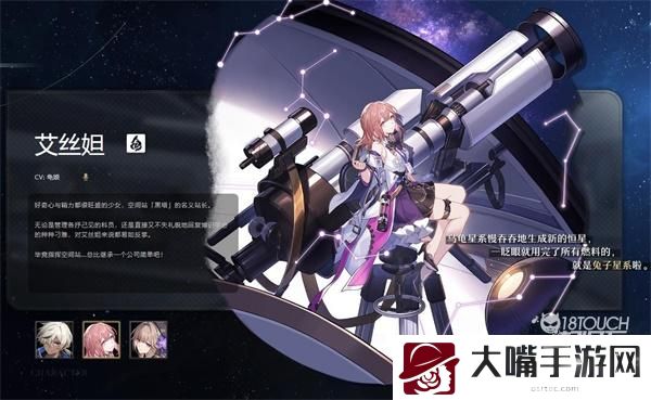 崩坏星穹铁道所有角色CV配音一览