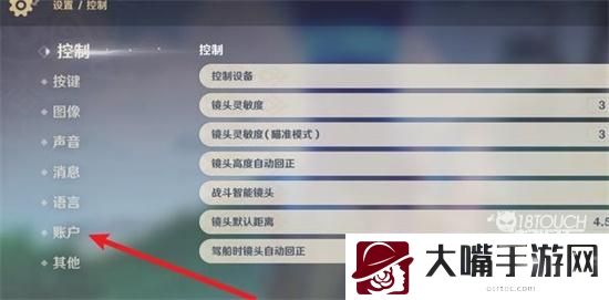 原神2.7前瞻兑换码最新一览