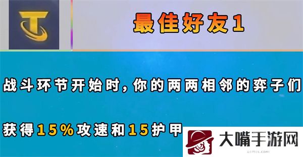 云顶之弈s7新增海克斯大全