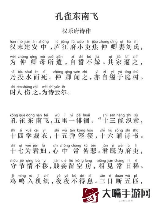 丰丝韵母三部曲全文免费阅读