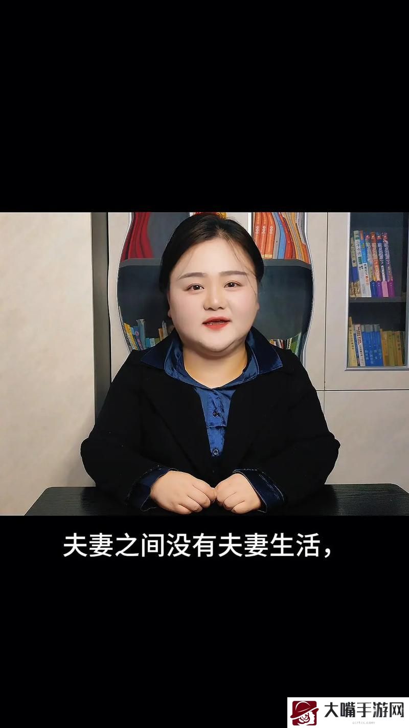 妻子同意三个人一起生活好吗
