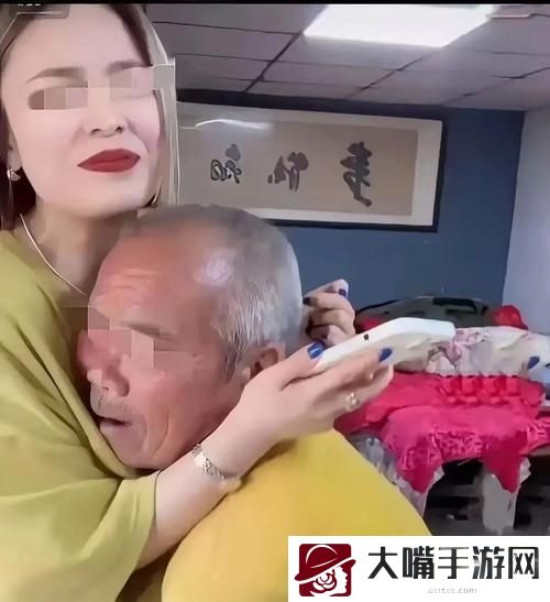大BBBBBB老人的爱情与财运