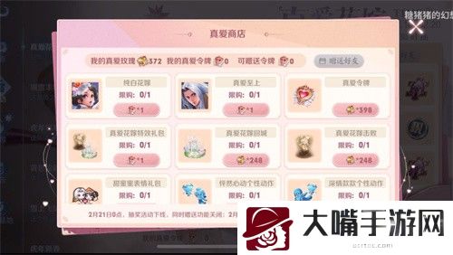 王者荣耀纯白花嫁抽奖概率是多少-如何同时完成多个任务