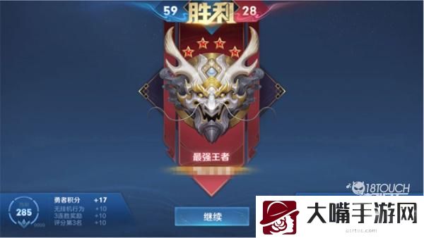 王者荣耀S28荣耀战力新增规则一览