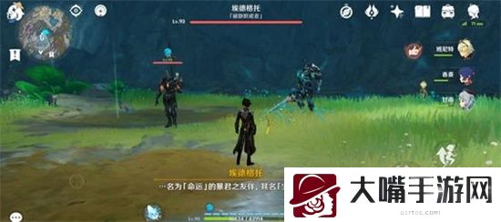 原神所有黑蛇骑士宝珠位置一览