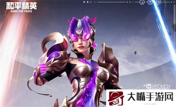 和平精英神秘元素套装价格一览