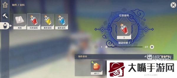 原神收集家具材料任务攻略