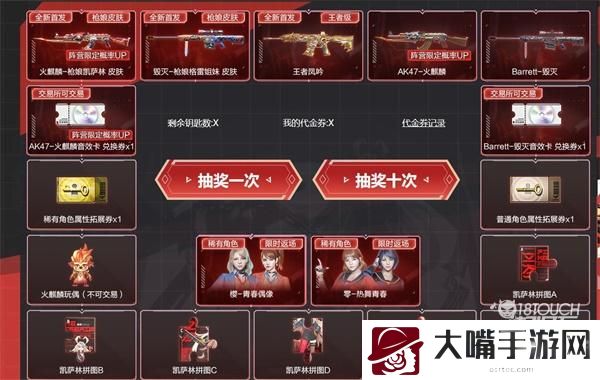 穿越火线枪娘活动最全攻略