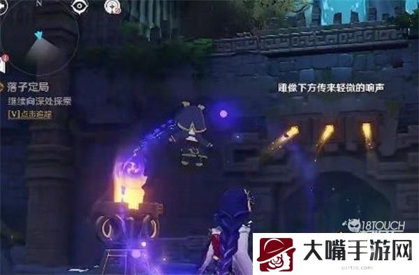 原神落子定局任务流程攻略