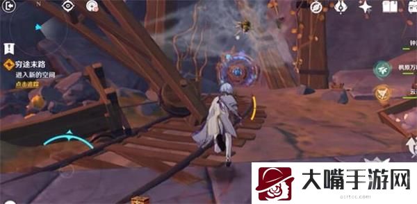 原神进入新的空间解谜攻略