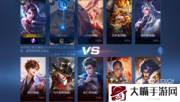 王者荣耀个性戳戳功能全攻略