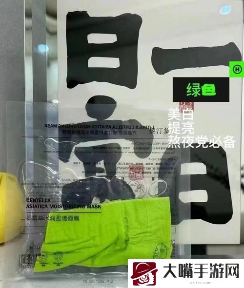 美国一面亲上边一面膜评价