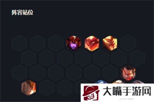 云顶之弈s7霞阵容出装推荐