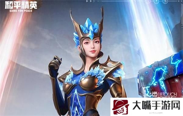 和平精英神秘元素套装价格一览