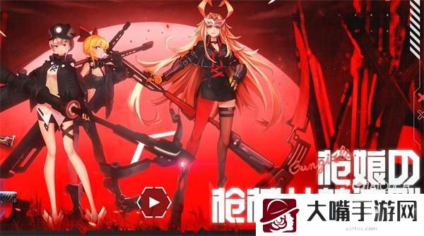 穿越火线枪娘活动最全攻略