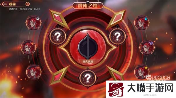 奥拉星手游烬灭魔神王技能强度介绍