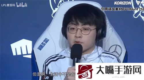 英雄联盟秀神的格局意思一览