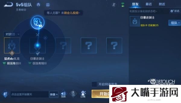 王者荣耀个性戳戳功能全攻略